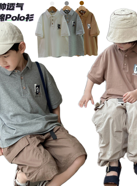 啦芙莱童装2025夏季新款男儿童短袖POLO衫潮宝翻领宽版T上衣9688