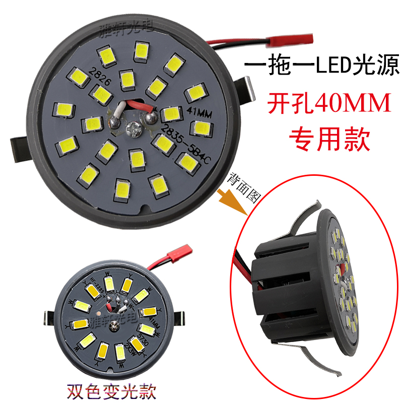 一拖一改装客厅免驱动220v水晶灯