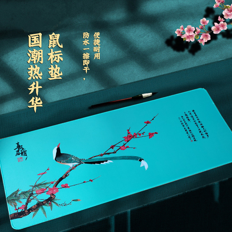 故宫文创中国风艺术办公桌垫加大加厚鼠标垫键盘垫书桌垫子可定制