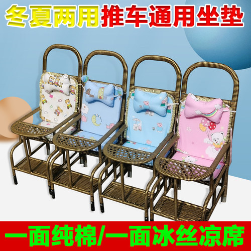 婴儿推车坐垫宝宝棉垫冰丝夏季
