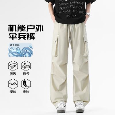 加长伞兵工装裤男夏季美式机能多口袋冲锋裤宽松直筒裤户外休闲裤