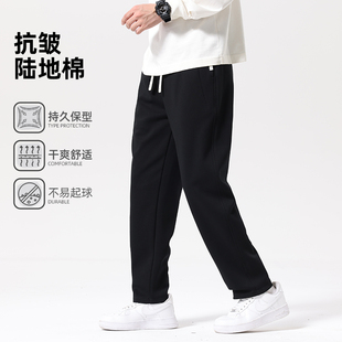 加长版休闲裤子男款高个子学生春秋2026新款宽松垂感直筒长裤110