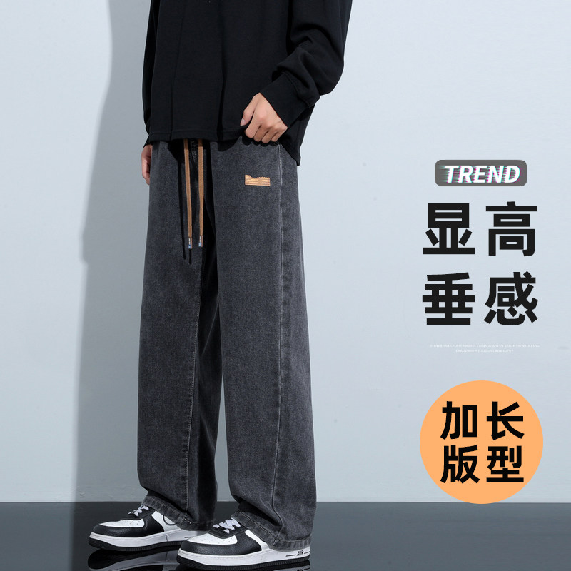 高个子加长款男生裤子黑色宽松直筒牛仔裤青少年春季新款休闲长裤
