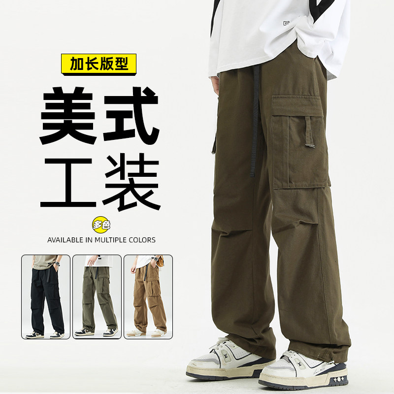 加长款工装裤男士秋季纯棉长裤高个子美式多口袋宽松青少年休闲裤