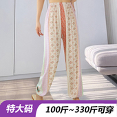 防蚊裤 棉绸女夏季 200斤300斤人造棉宽松薄款 加肥加大码 防晒灯笼裤