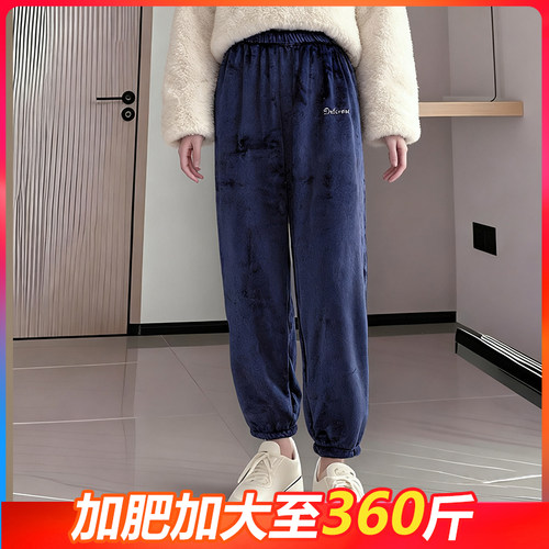 加肥加大码200斤300斤暖暖裤秋冬胖mm法兰绒女加绒加厚珊瑚绒长裤