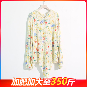 棉绸胖mm防晒衣女夏加肥加大码300斤长袖外套薄款人造棉开衫上衣
