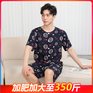 加肥加大码200斤300斤胖子肥佬人造棉男装夏季棉绸男短袖开衫套装