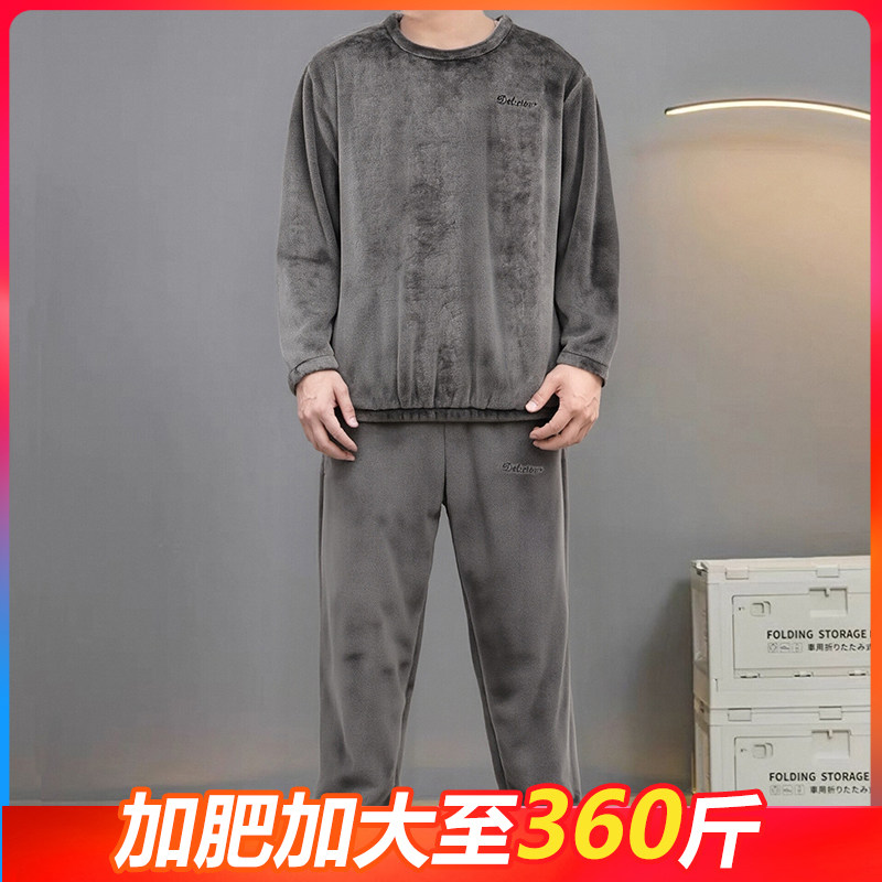 加肥加大码300斤法兰绒男长袖卫衣秋冬季珊瑚绒加厚胖子保暖套装,男装,休闲运动套装,淘宝优惠券,粉丝福利购,淘宝优惠卷