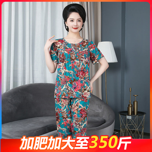 中老年人造棉妈妈女装夏棉绸加肥加大码200斤婆婆短袖七分裤套装