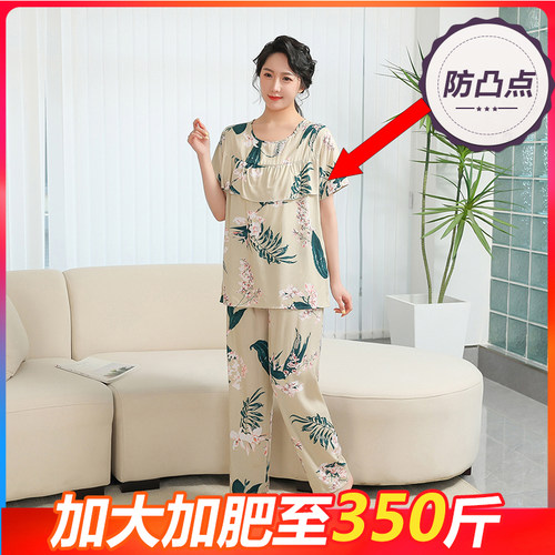 人造棉防凸点女装加肥加大码