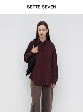SETTE SEVEN·酒红色衬衫垂感质感小众设计感慵懒风通勤长袖衬衣