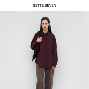 SETTE SEVEN·酒红色衬衫垂感质感小众设计感慵懒风通勤长袖衬衣