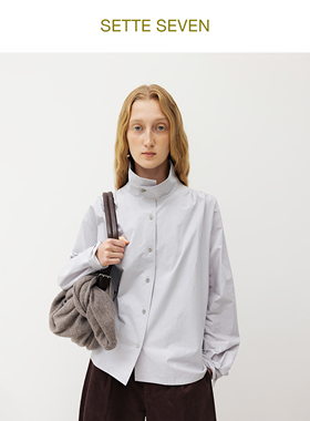 SETTE SEVEN·法式立领衬衫2025秋季新款宽松设计感气质开衫上衣