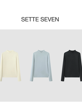 SETTE SEVEN·修身百搭纯色半高领针织打底衫女秋冬显瘦长袖上衣