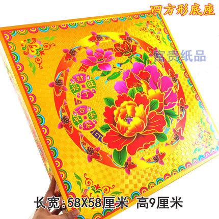 大号加厚烫金四方形底座中秋折塔底座 烫金百鸟朝凤长方形底盒