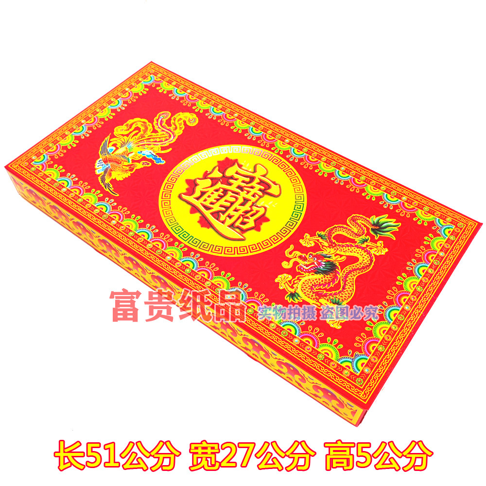 2024款 长方形底座 中秋拜月折塔金如意底盒 水果糖塔龙凤船底座