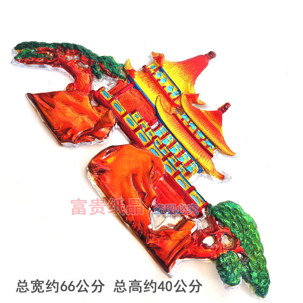 镀金吸塑塑料绿松树装饰松树亭彩色镀金松鹤亭纸扎用品凉亭