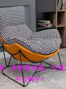 摇椅坐垫  龙虾椅垫 加厚坐包可拆洗摇椅垫 躺椅垫 懒人椅垫