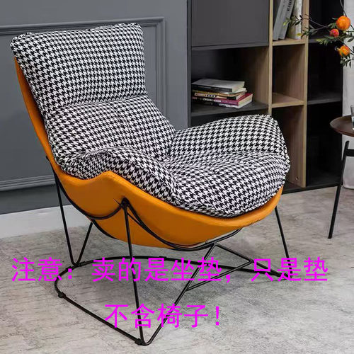 龙虾椅垫可拆洗加厚款坐垫