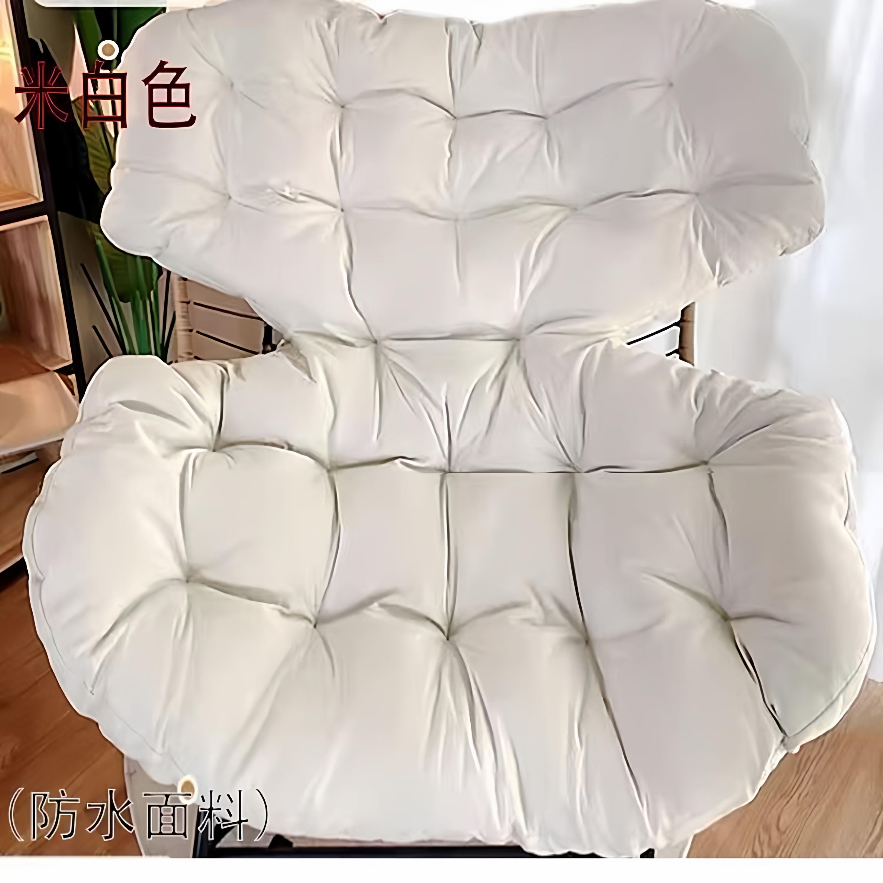 摇摇椅垫可坐可躺加厚坐垫