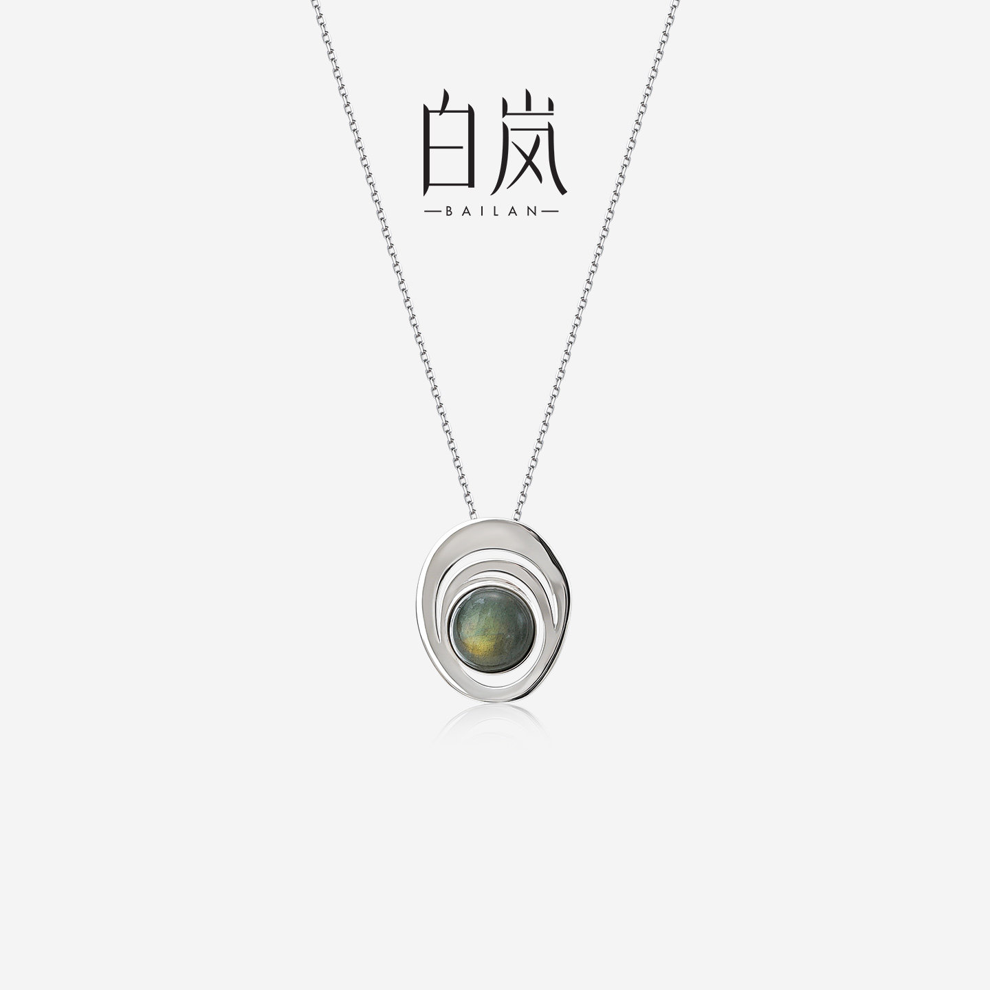 【五周年上新】白岚洄响项链女款简约百搭高级感气质饰品XL6435-T图片