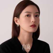 白岚岚山耳钉碧玉耳饰耳夹耳环小众轻奢精致气质饰品女ED4530