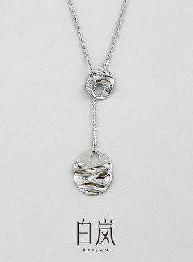 白岚S925银饰女时尚项链