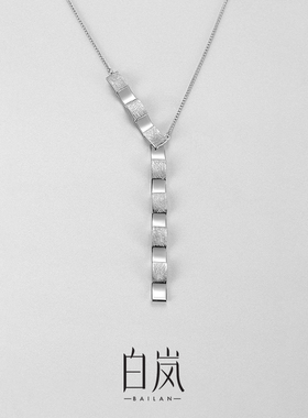 白岚银瓦项链925银毛衣链女配饰轻奢原创设计新款饰品首饰XL5335