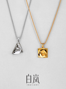 白岚任意东西项链925银吊坠锁骨链毛衣链女新款精致首饰XL5325