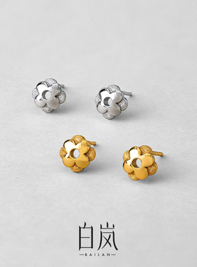 白岚宝相花耳钉925银耳环耳饰小巧精致小众养耳洞饰品女ED4788