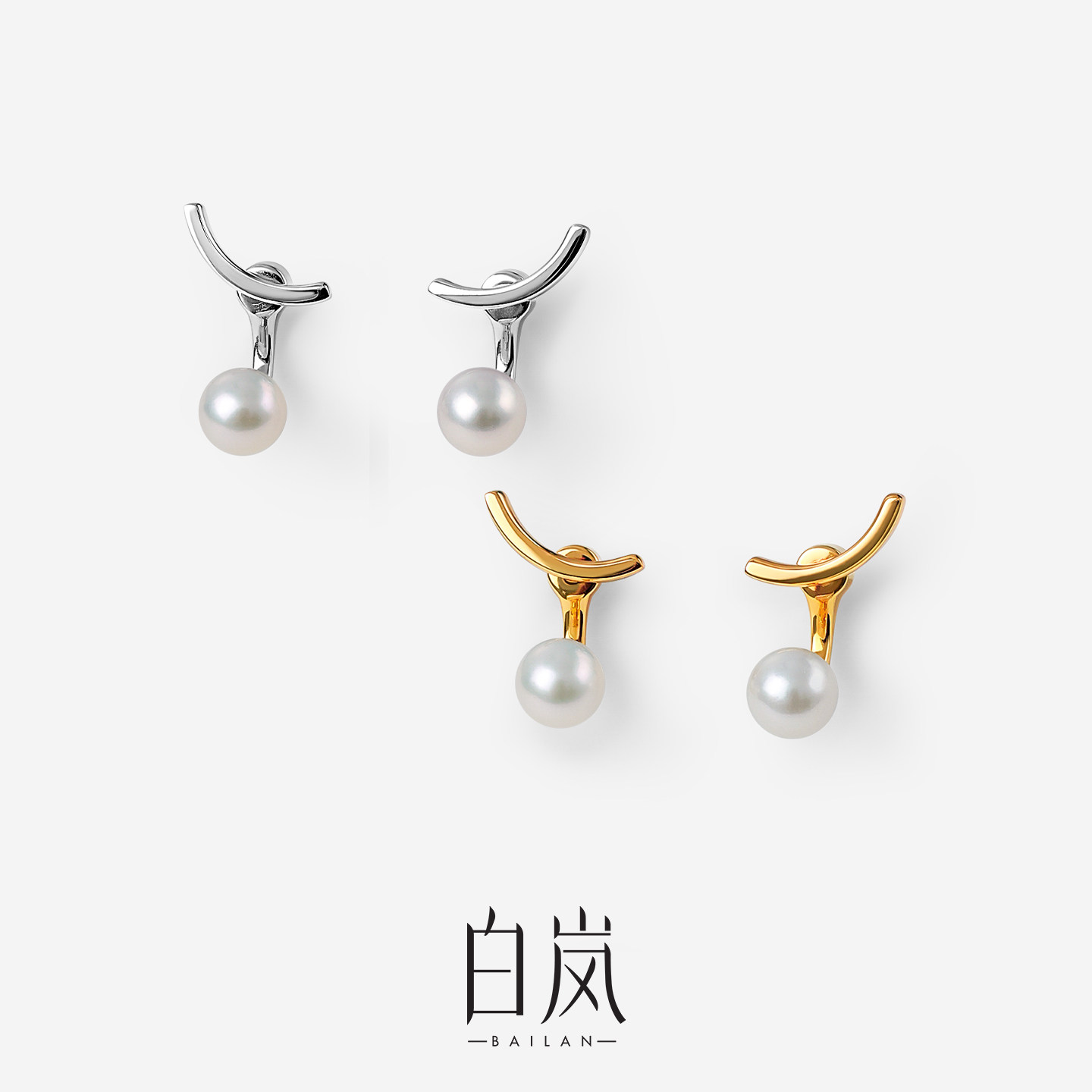 【4月上新】白岚余白珍珠耳钉女925银新款简约高级感耳饰ED4949