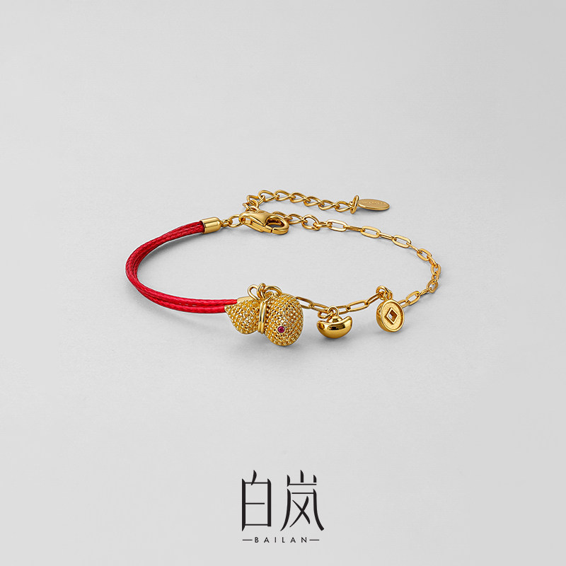 白岚红宝葫芦红绳手链红宝石饰品首饰女精致SL4191