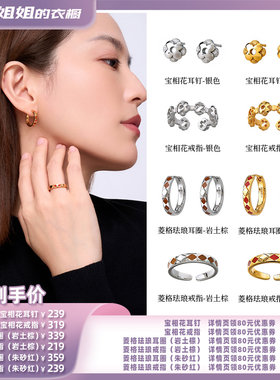 白岚耳钉项链女925银轻奢小众