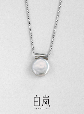 白岚S925银饰女时尚项链