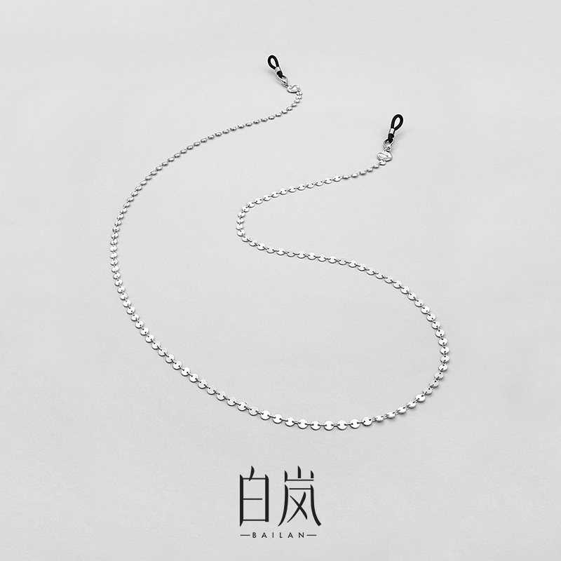 白岚锤纹圆片多用链眼镜链