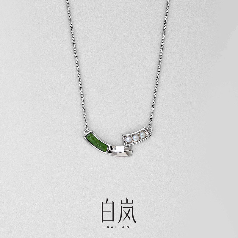 白岚春信项链碧玉珍珠锁骨链配饰女士小众轻奢新款首饰XL5329图片