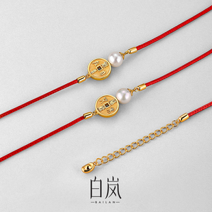 白岚福禄红绳手链本命年红色配饰女首饰精致轻奢饰品礼物SL3665