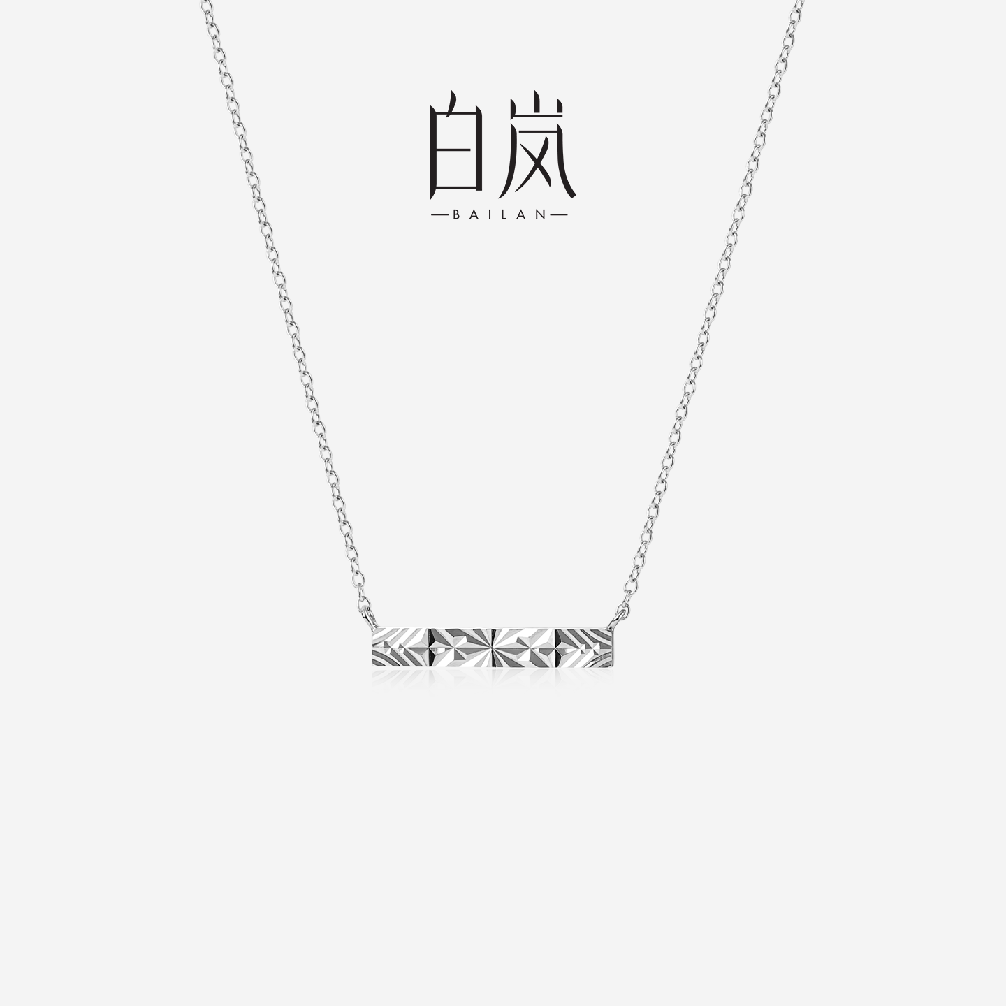【五周年上新】白岚摇光项链女气质高级小众好看轻奢首饰XL6436-T图片