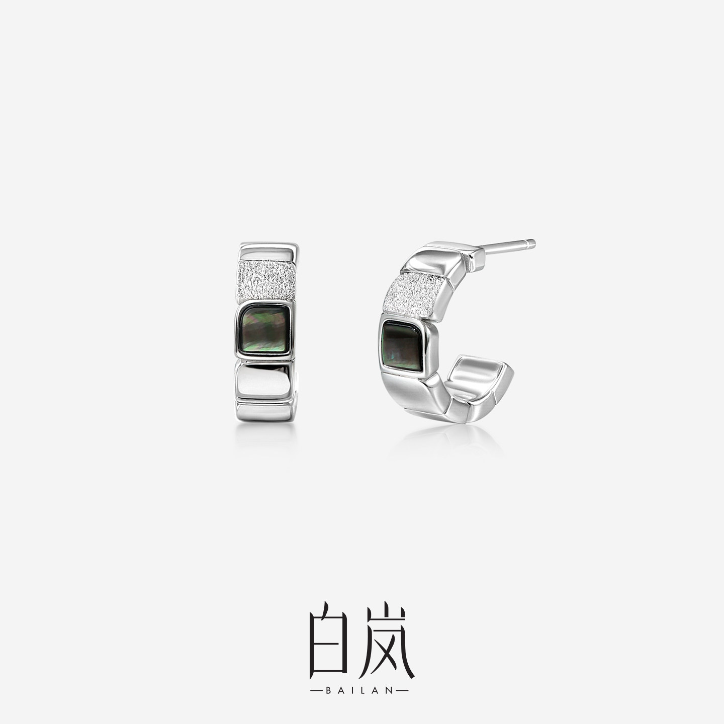 【4月上新】白岚方间黑贝耳钉女轻奢简约耳环2026新款ED4945