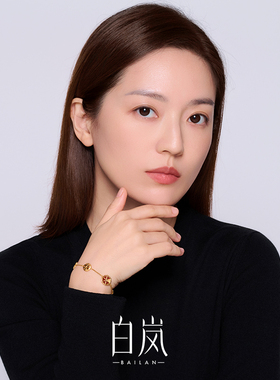 【12月上新】白岚三交六椀菱花手链玛瑙首饰饰品女精致高级SL4193