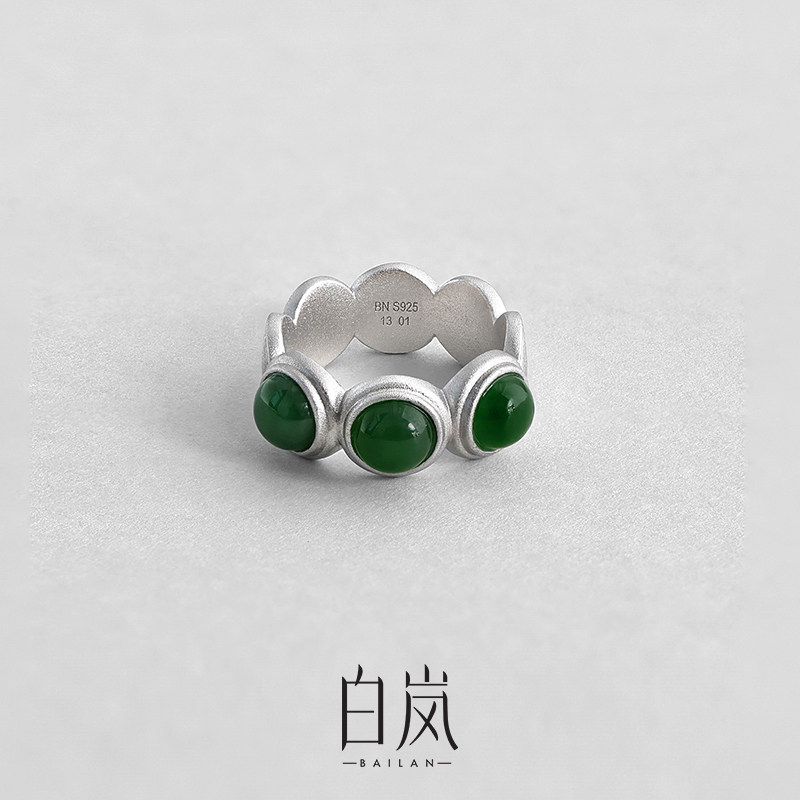 白岚烟波戒指碧玉925银轻奢小众高级气质饰品首饰配饰女QL3580