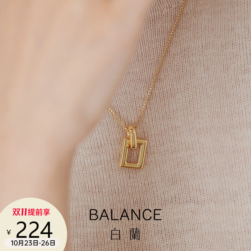 白蘭首饰项链女轻奢小众纯银2021年新款高级设计感简约复古锁骨链