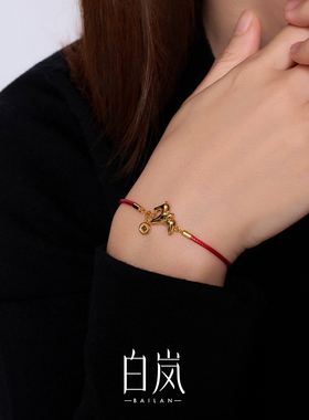 【12月上新】白岚马上有钱红绳手链925银女本命年红色饰品SL4195