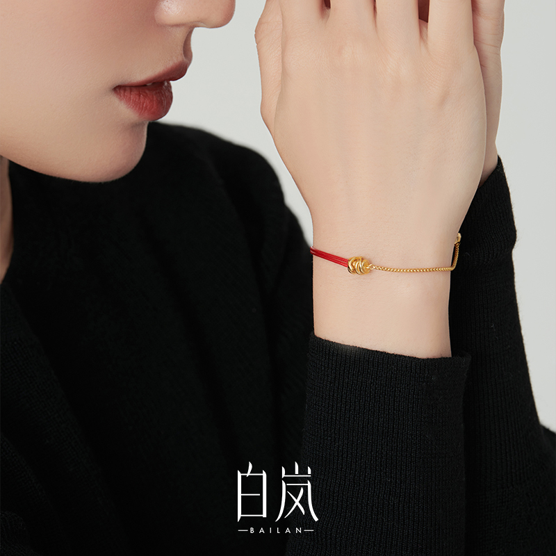 白岚手链女款本命年红绳编织手绳