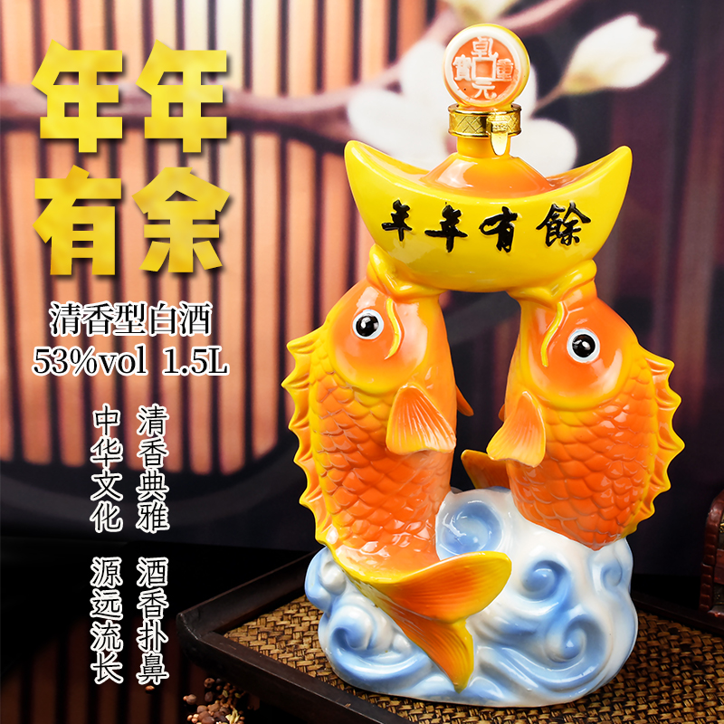 礼品酒礼盒装白酒清香型原浆高粱酒纯粮酒53度1500ml收藏摆件酒