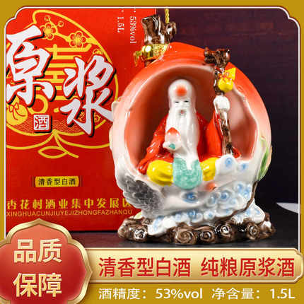 新品热销仙桃礼品清香型白酒53度纯粮酿造祝寿酒送礼礼盒酒