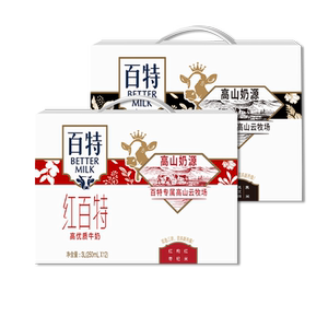 天友红黑百特牛奶组合装250ml*12盒*2箱毫升整箱重庆营养早餐奶