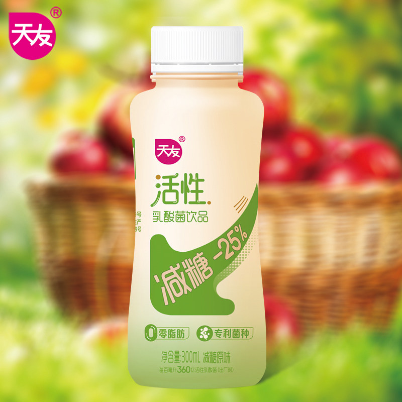 【低温】天友活性乳酸菌饮品300ml*6瓶 低温冷藏保质期21天