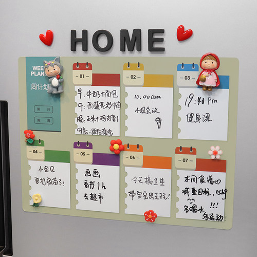 创意备忘录磁铁冰箱贴留言板